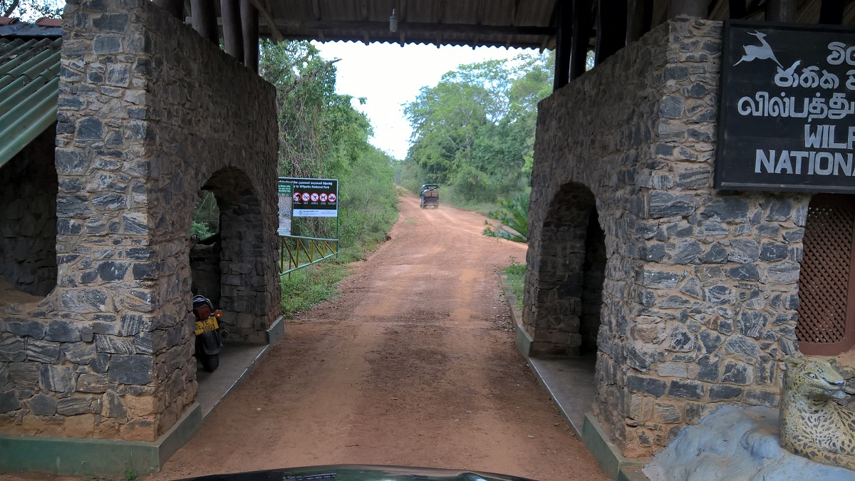 Gate to the Park