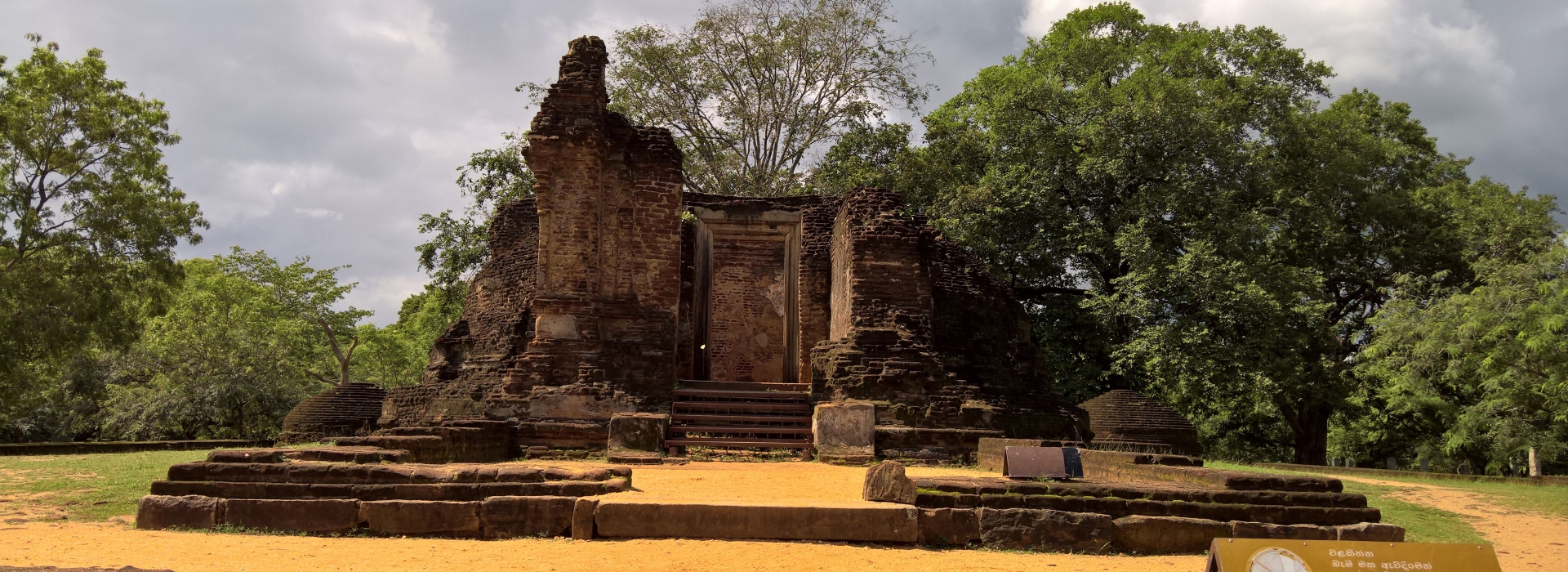 Polonnaruwa Ancient City Sri Lanka